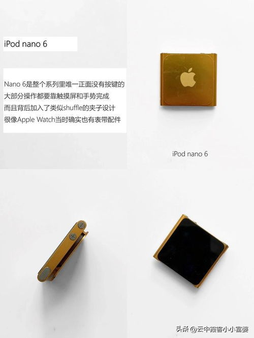 30岁的长期主义 我珍藏6年的电子产品