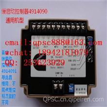 电子输油泵 从精密配件到通讯产品研发销售的跨界思考